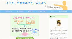 Desktop Screenshot of nekoyogurt.com
